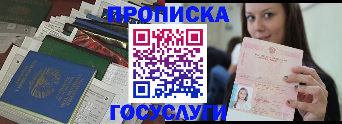 регистрация для школы в Морозовске