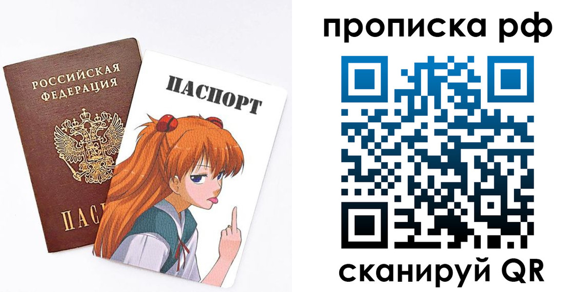 прописка иностранных граждан в Морозовске