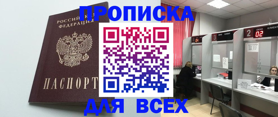 форма 3 в Морозовске