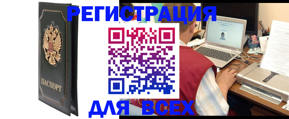 пропишу в квартире в Морозовске